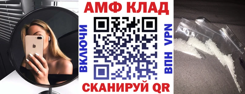 Амфетамин Premium Большой Камень