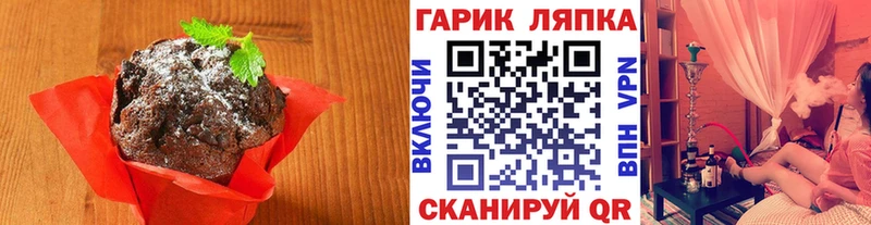 Canna-Cookies конопля Большой Камень
