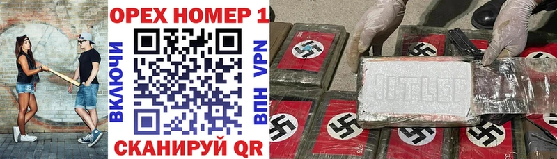 КОКАИН VHQ Большой Камень
