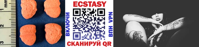 цены   мега маркетплейс  Ecstasy 280мг  Большой Камень 