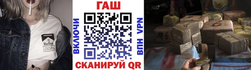 ГАШИШ Premium  Большой Камень 