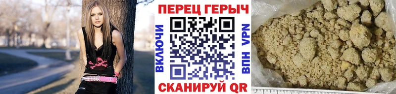 сайты даркнета какой сайт  Большой Камень  ГЕРОИН герыч 