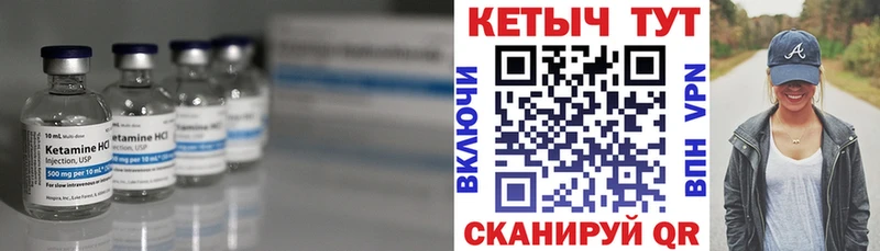 mega зеркало  Большой Камень  маркетплейс формула  КЕТАМИН VHQ 