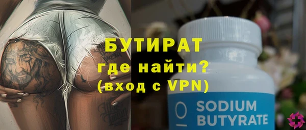 круглые Алзамай