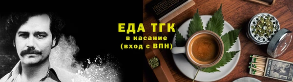 стафф Покровск