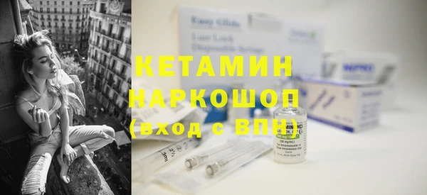 бутират Алексин