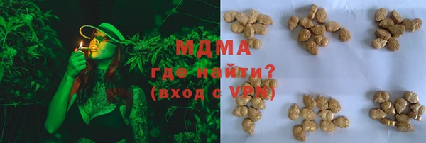 экстази Покров