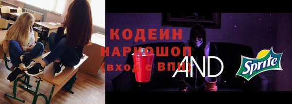 MESCALINE Алексеевка
