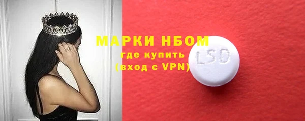 MESCALINE Алексеевка