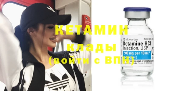 бутират Алексин