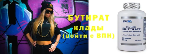 круглые Алзамай