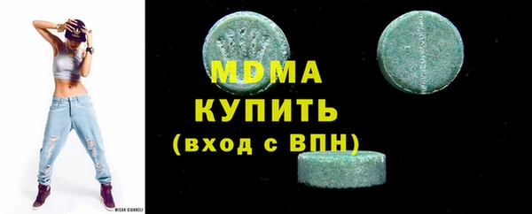 сатива Покачи