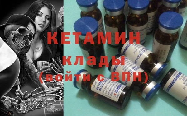 MESCALINE Алексеевка