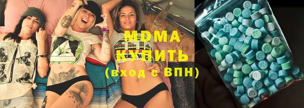 MESCALINE Алексеевка
