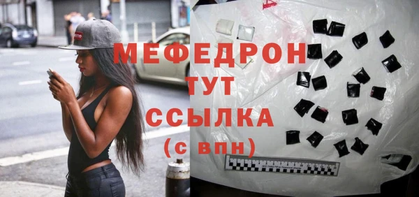 экстази Покров
