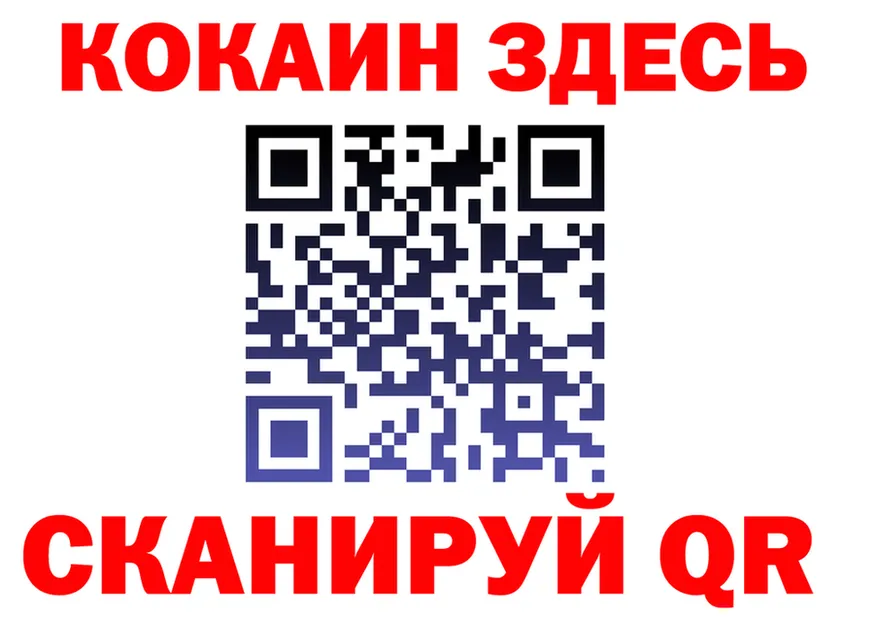 МЕТАДОН VHQ зеркало площадка MEGA Большой Камень