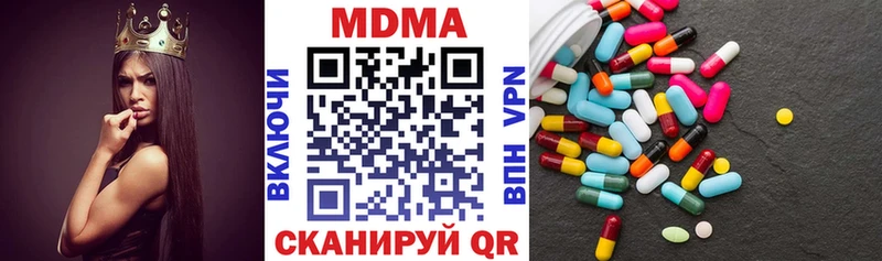 МДМА молли  Большой Камень 