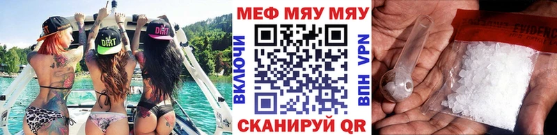 МЕФ VHQ  кракен ссылки  Большой Камень 