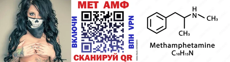 купить  сайты  Большой Камень  МЕТАМФЕТАМИН Methamphetamine 