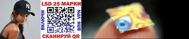 где купить наркоту  Большой Камень  Марки NBOMe 1500мкг 