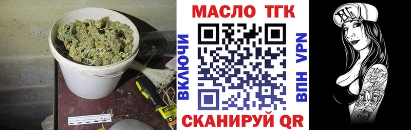ТГК Wax  купить закладку  Большой Камень 