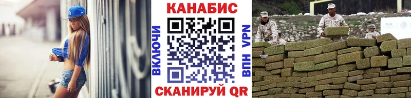 купить наркотик Большой Камень площадка клад Конопля планчик